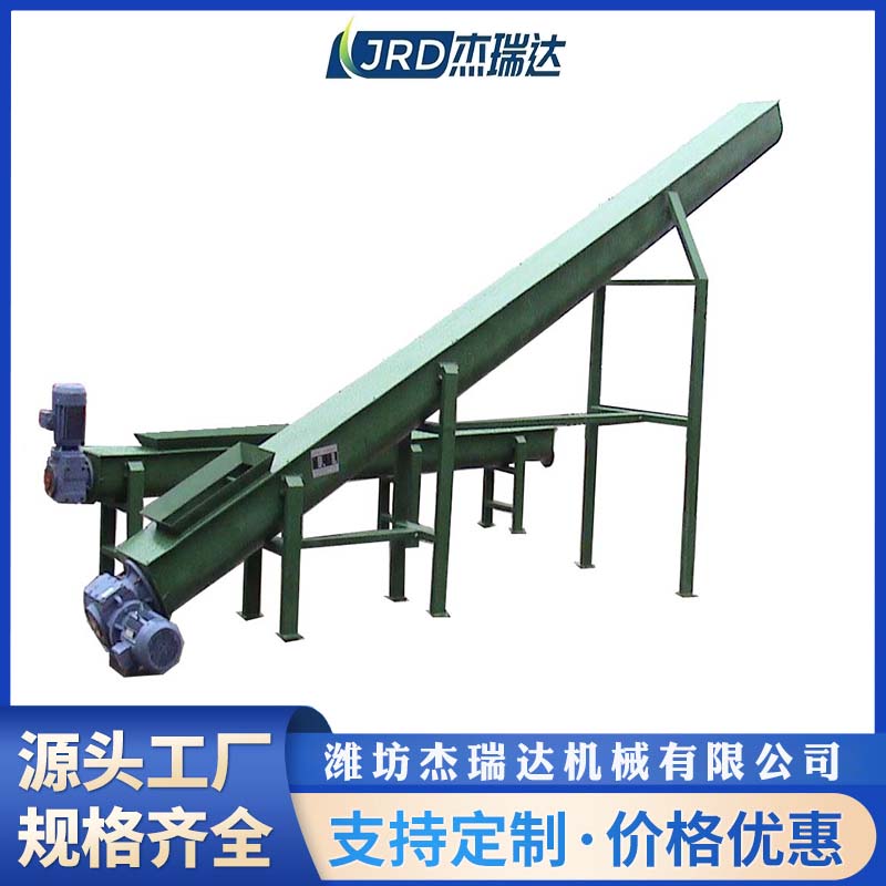 無(wú)軸螺旋輸送機(jī)